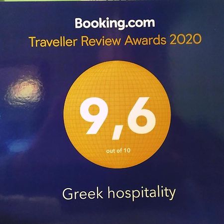 Apartamento Greek Hospitality 2 Atenas Exterior foto