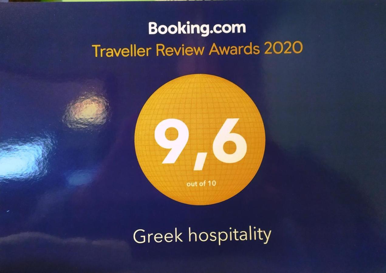 Apartamento Greek Hospitality 2 Atenas Exterior foto